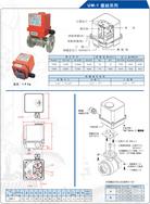 供应台湾UNI-D电动执行器