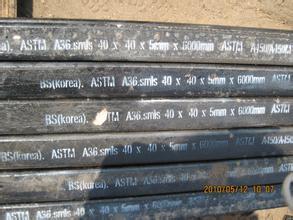 供应从化美标碳素板ASTM-A36 现货