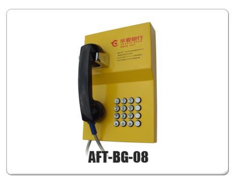 AFT-BG-08型银行电话机,客服电话机