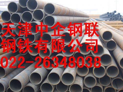 安徽12cr1mov钢管/合肥12cr1mov高压钢管价格