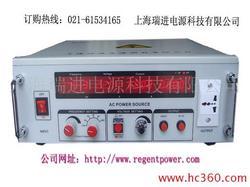 单相500W变频电源/小功率电源/北京变频电源/变频电源价格