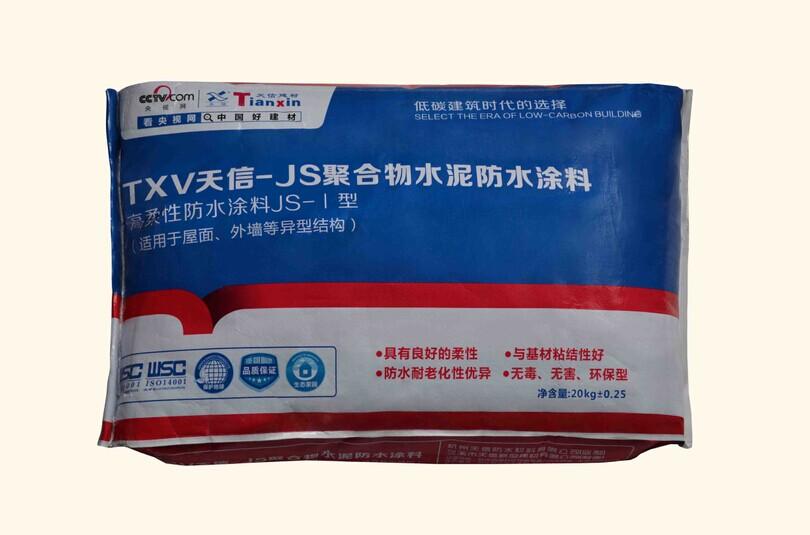 JS聚合物水泥防水涂料 高柔性防水涂料JS-I型 液体：粉体=1；1
