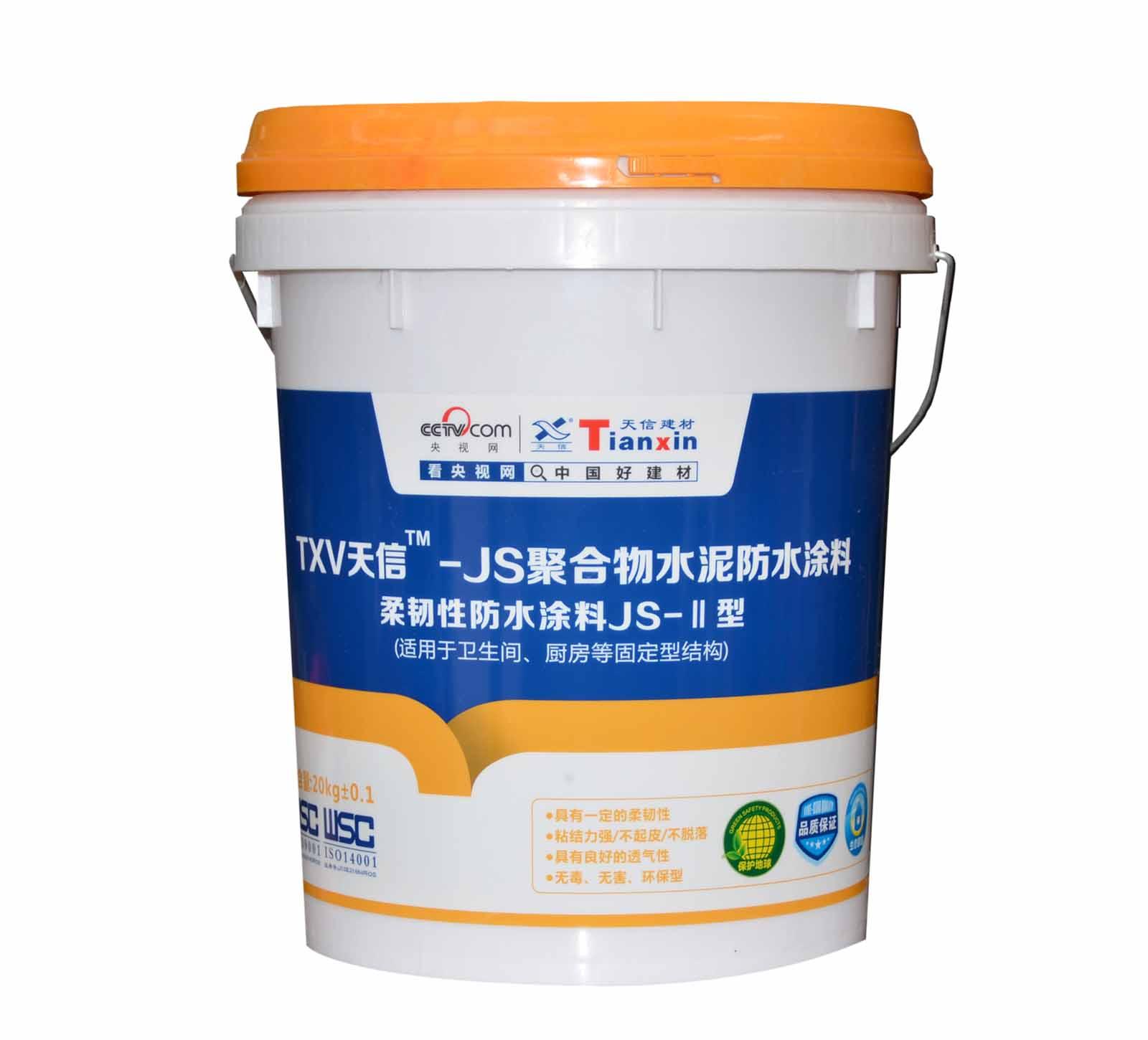 JS聚合物水泥防水涂料 高柔性防水涂料JS-I型 液体：粉体=1；1
