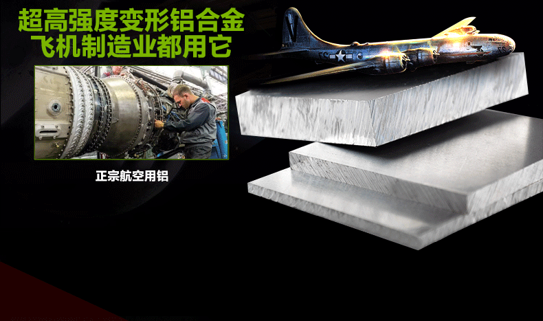 供应7075铝板 7075航空铝件高硬度铝材