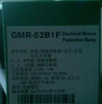 供应GMR-52B1F三相电源保护器 过欠压保护器
