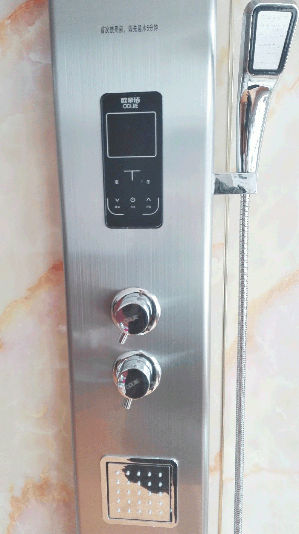 宜浴热水器直销节能省水电热水器集成淋浴屏热水器