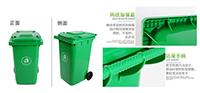 物业分类塑料垃圾桶240升730*580*1070mm全新料加厚绿色