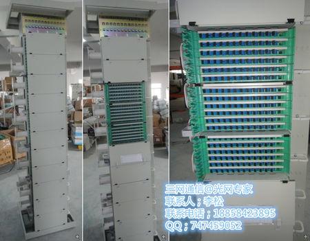 288芯OMDF光纤总配线架