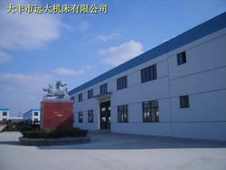 中国小平面磨床出口生产基地－远大机床