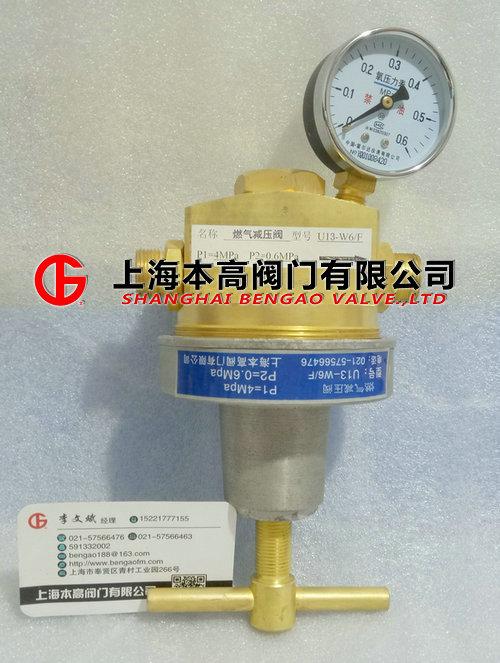 YQJ-5预热氧减压阀哪家有生产