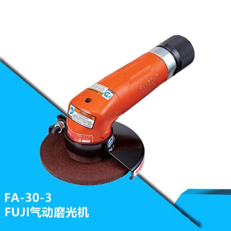 气动角磨机FA-30-3磨光机风动砂轮机切割机抛光打磨机富士FUJI