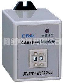CAS3P-M、CAS3PF-M、CAS3PG-M、CAS3PC-M数字式时间继电器