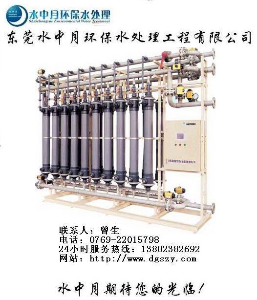 珠海工业超纯水处理设备；湛江水处理工程；惠州家庭饮水设备