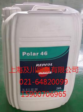 冷冻油Repsol Polar 68