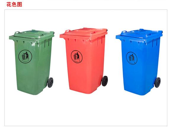 供应江无锡垃圾桶塑料垃圾桶（全国*优价）20090311