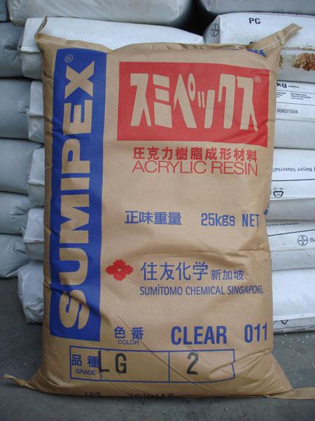 供应PMMA(亚克力)塑胶原料台湾奇美CM-205
