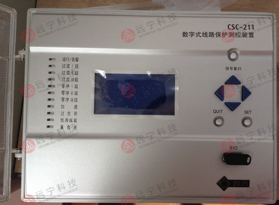 北京四方继保CSC-211数字式线路保护测控装置