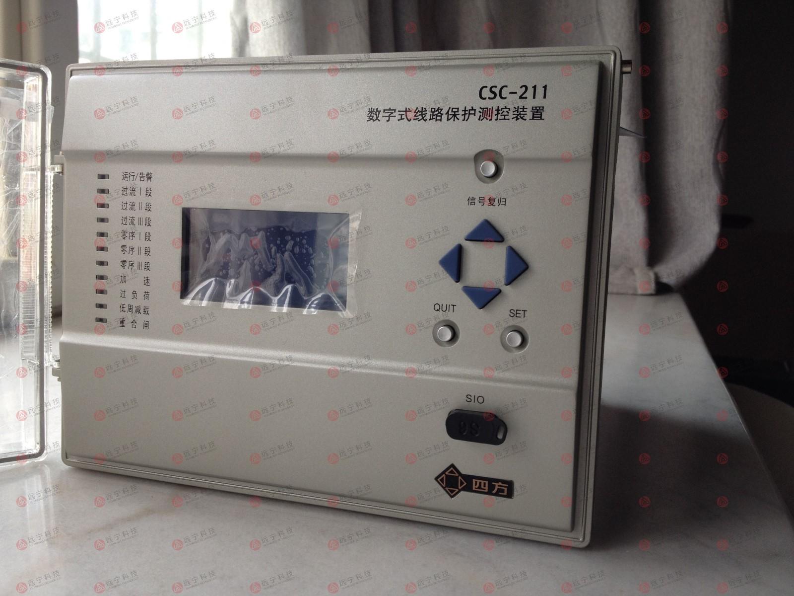 北京四方继保CSC-211数字式线路保护测控装置