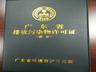惠州排污许可证办理流程图排污许可证办理程序