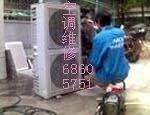 北京春兰空调移机安装加氟68605751