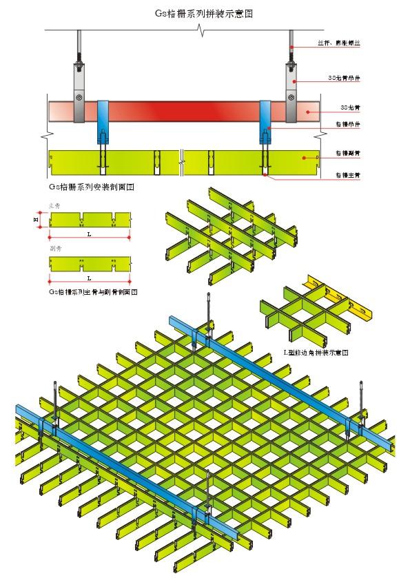 三角铝格栅木纹定制格栅室内吊顶铝格栅价格