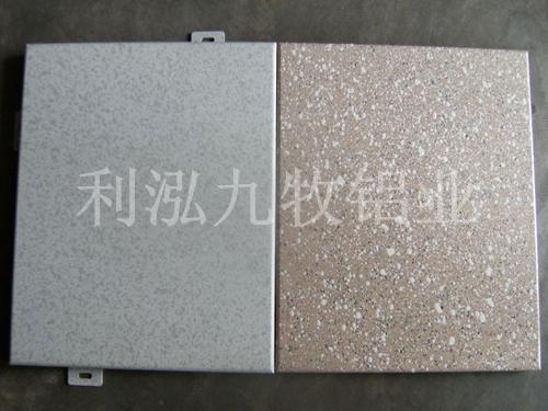 仿石材铝单板/大理石纹铝板