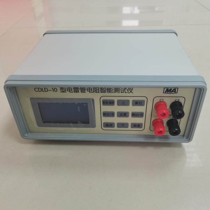 赢华CDLD-10数显式电雷管电阻检测仪质优价廉