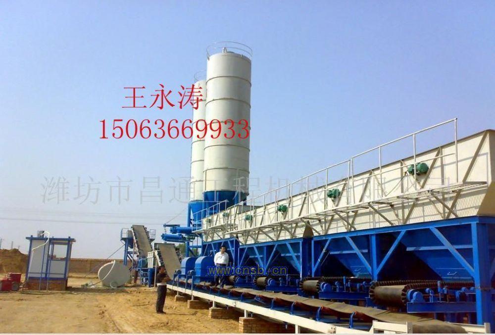 供应WDB500型稳定土拌合站/稳定土拌和站王永涛