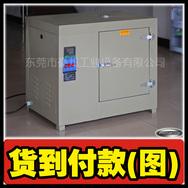烘干箱,真空干燥箱,高温电阻炉,马弗炉,SX2(专业生产)