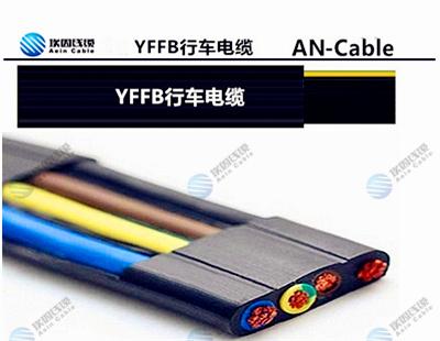 耐低温YVFBG4*4行车专用扁电缆