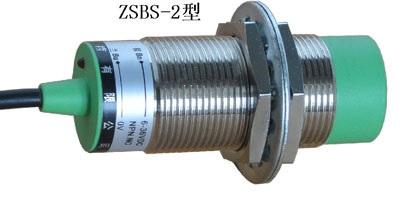 ZSBS-2二线制转速变送器