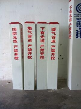 安徽芜湖哪里生产天然气标志桩、天然气警示桩、里程桩
