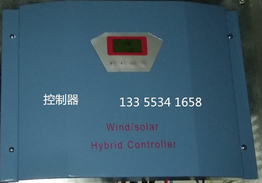 48v风力发电机控制器 稳压器 防水