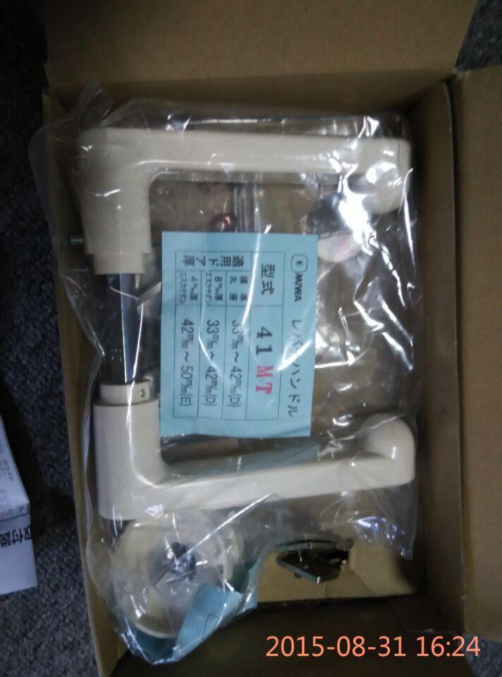 日本原装进口MIWA美和执手锁 U9LA50-1