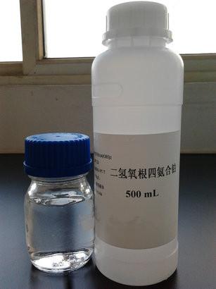 38201-97-7无色透明溶液四氨合氢氧化铂催化剂前驱体