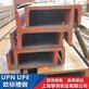 山东欧标槽钢UPN140 UPN160 UPN180长期现货供应