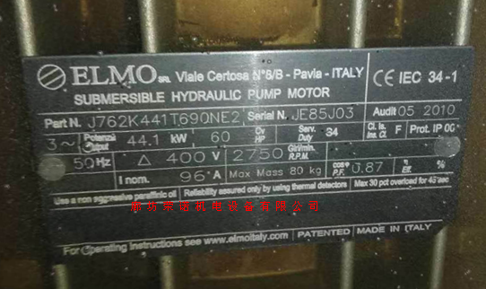 供应意大利ELMO油浸式电机J762K441T690NE2