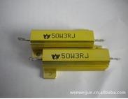 供应金黄色铝壳电阻RX600