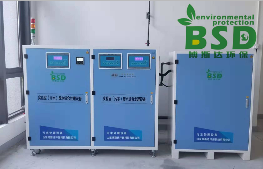 萍乡实验室污水处理装置产品展示