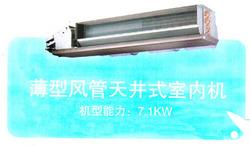 深圳美的风管机/美的卡式机_逸风系列薄型风管天井式空调KFR-50T2W/DY-A