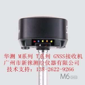 华测双微M6 GNSS接收机 广州佛山清远从化区M5 RTK测量系统 倾斜测量GPS