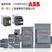ABB代理销售OTM32A双电源自动转换开关