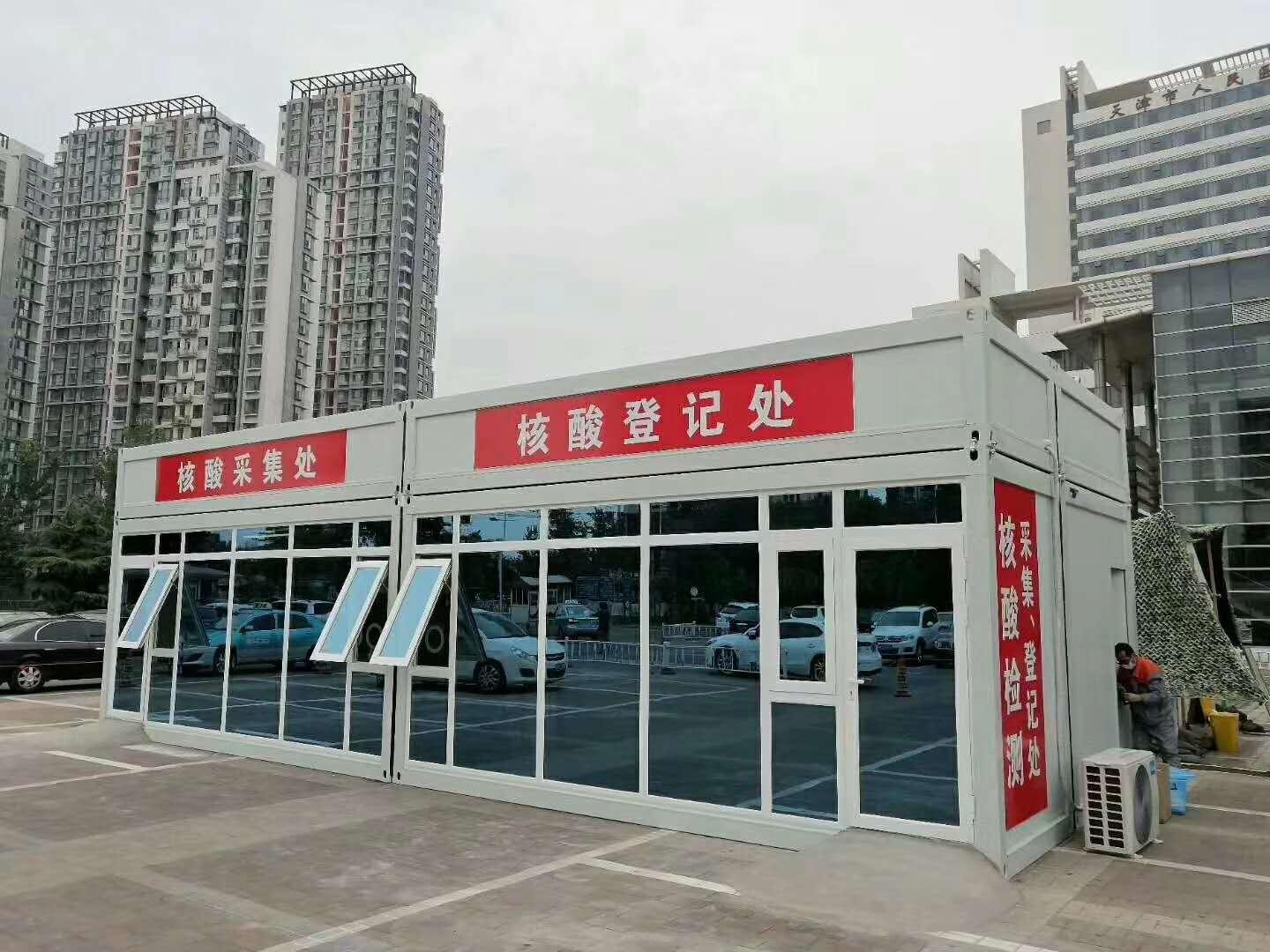 黑龙江大庆可反复拆装k式型活动房厂家低价