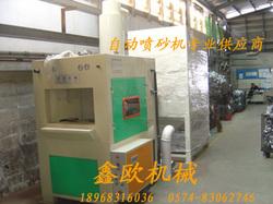 上海自动喷砂机|宁波自动喷砂机|浙江喷砂机|温州自动喷砂机
