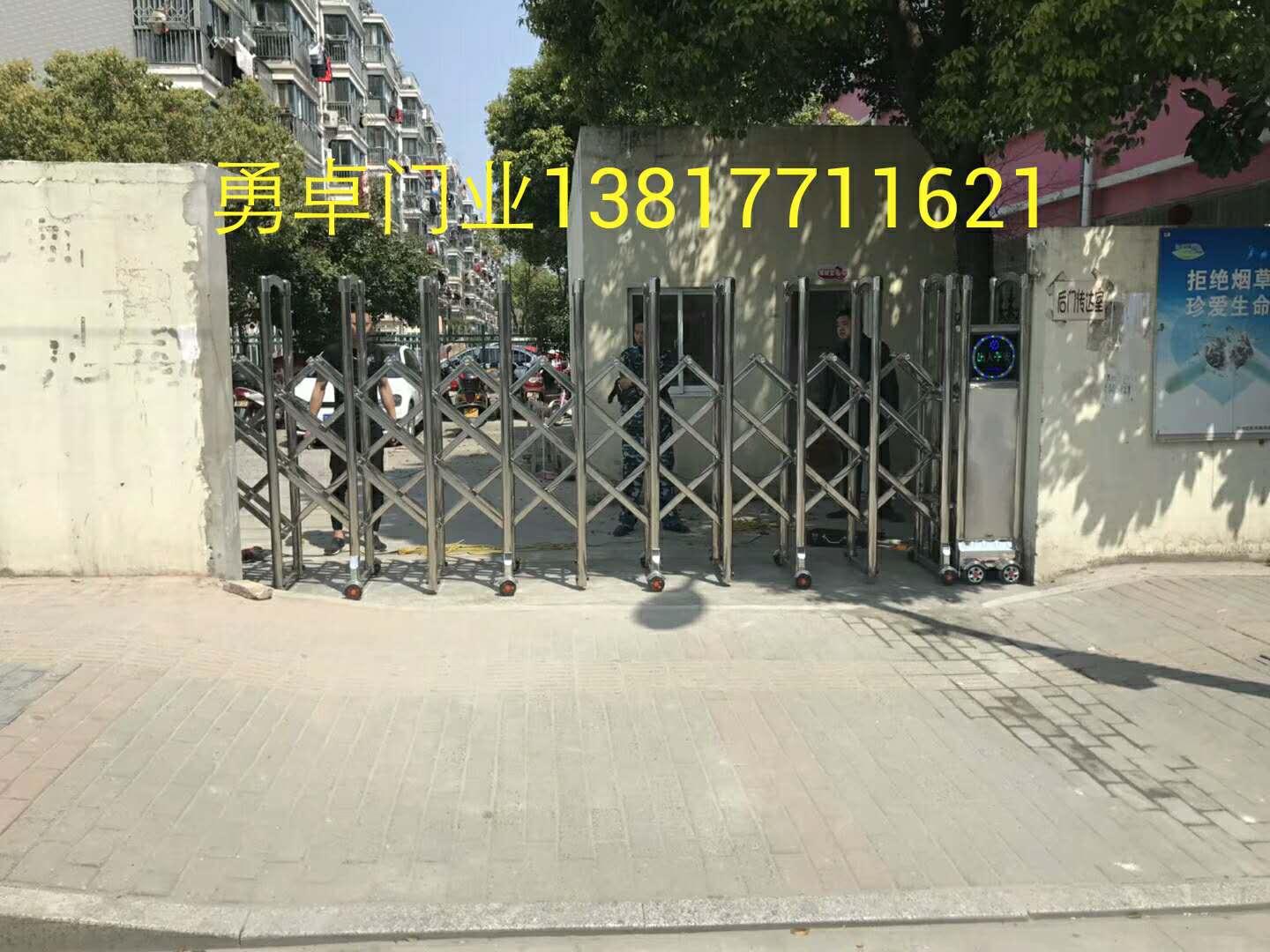 上海闵行区伸缩门安装厂家