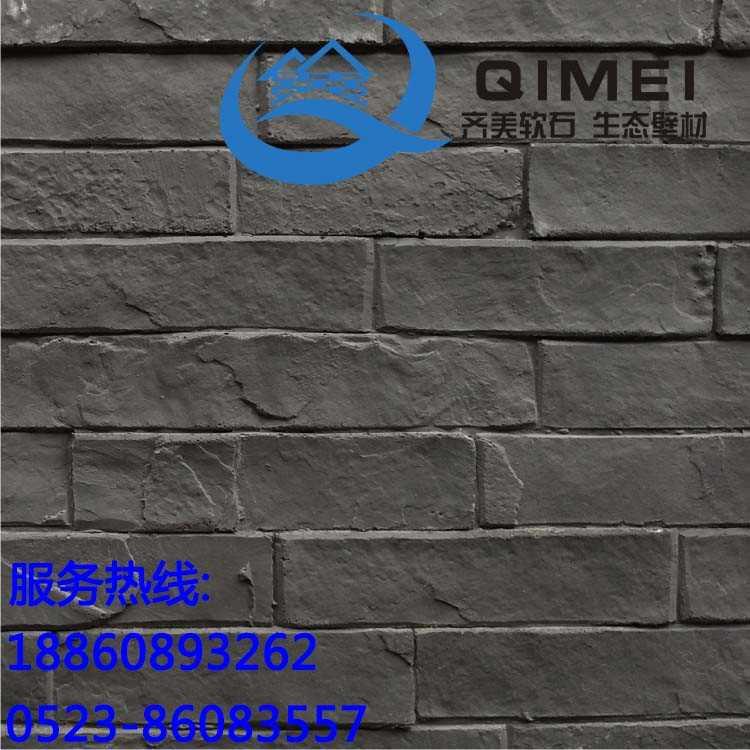 江西九江软瓷新型外墙砖齐美软石柔性面砖
