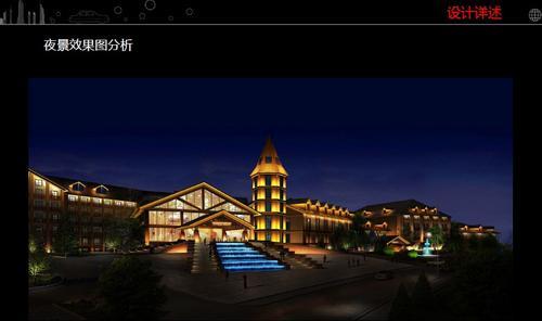 温泉酒店夜景灯光照明工程---夜景照明设计