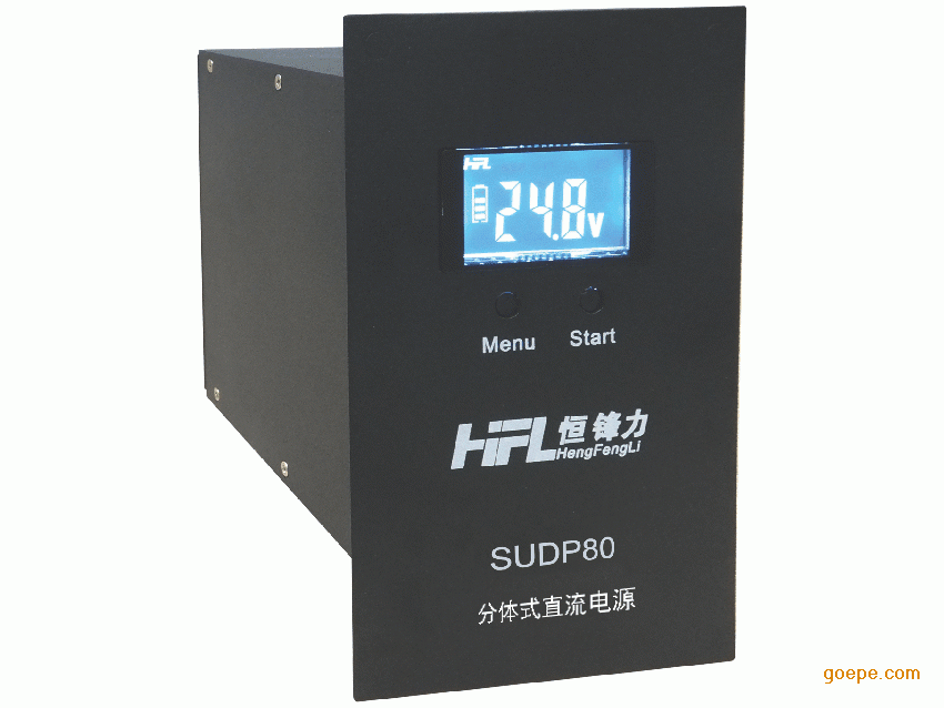 SUDP80分布式直流电源