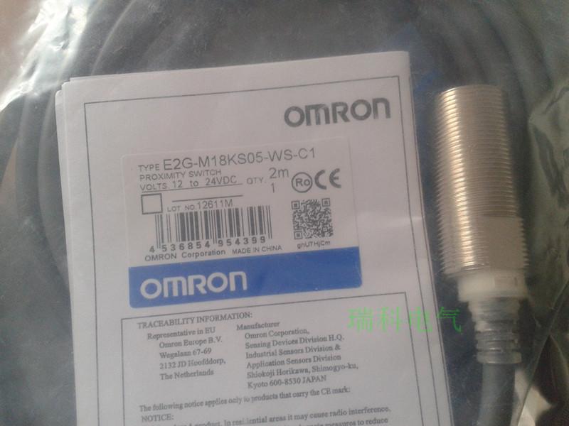 OMRON E2E-C1C2