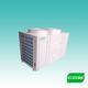 低温増焓空气源热泵中央热水机
